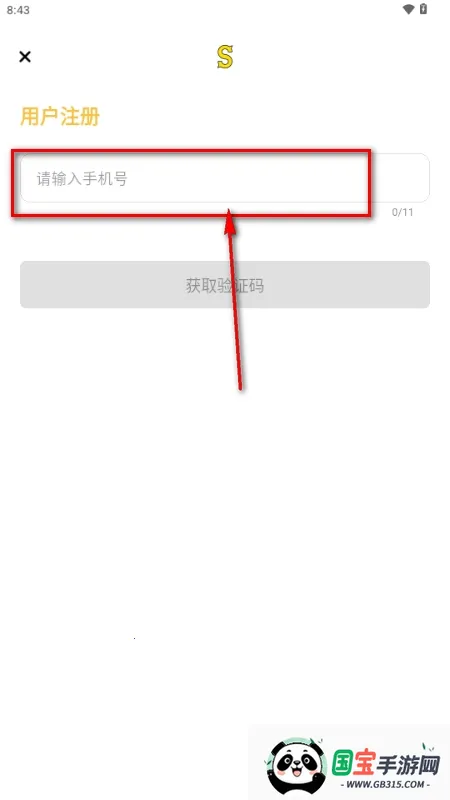 Side交友2026下载安装 Side交友2026下载安装