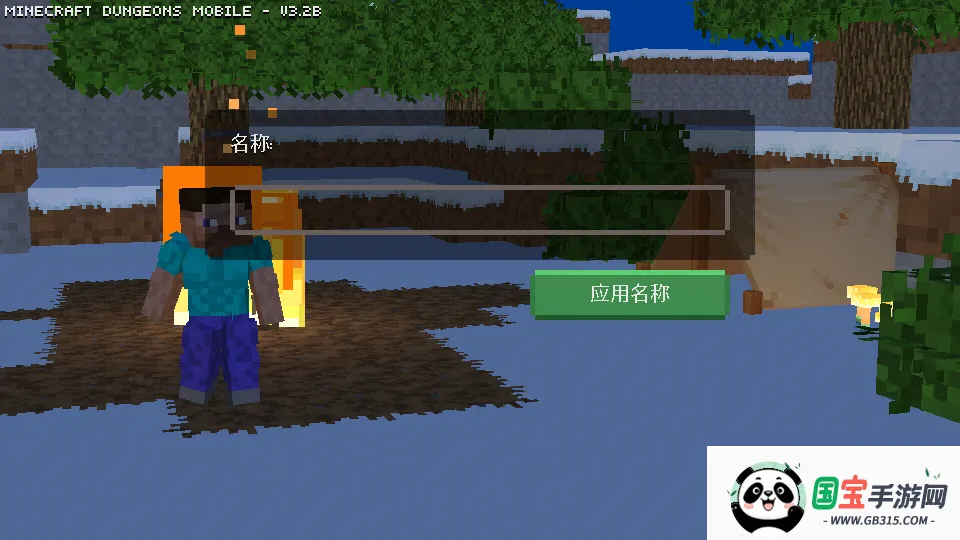 �ҵ�������³�2d�����ذ�װv3.0 �ٷ������ͼ3