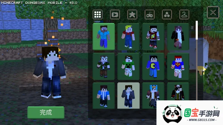 �ҵ�������³�2d�����ذ�װv3.0 �ٷ������ͼ1