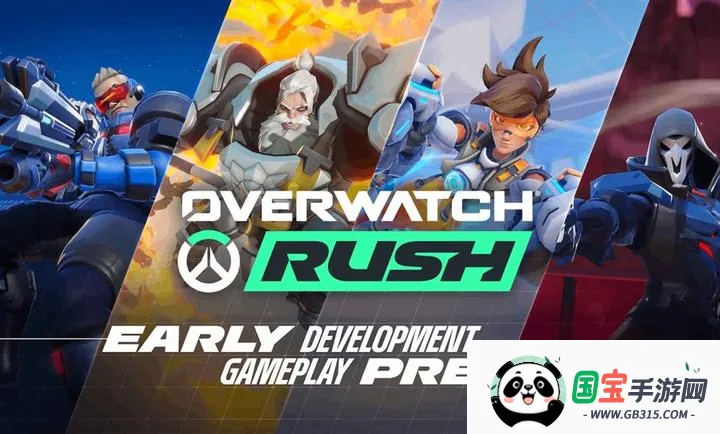 守望先锋:冲锋国际测试服(守望先锋游戏)v0.4.23555 免费版截图1