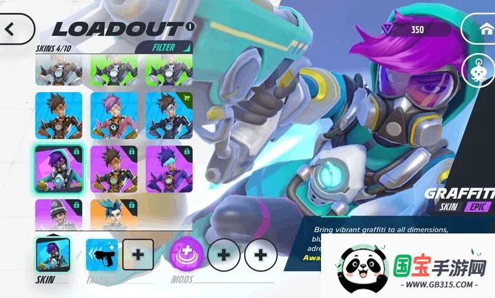 守望先锋:冲锋国际测试服(守望先锋游戏)v0.4.23555 免费版截图0