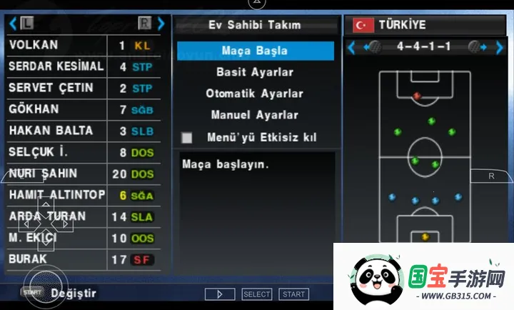 ʵ������2012������ư�(������Ϸ��׿��)vandroidoyunclub ��Ѱ��ͼ2