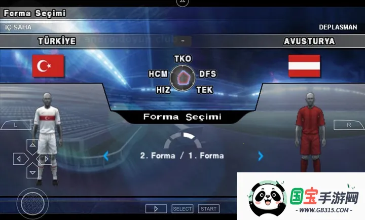 ʵ������2012������ư�(������Ϸ��׿��)vandroidoyunclub ��Ѱ��ͼ3