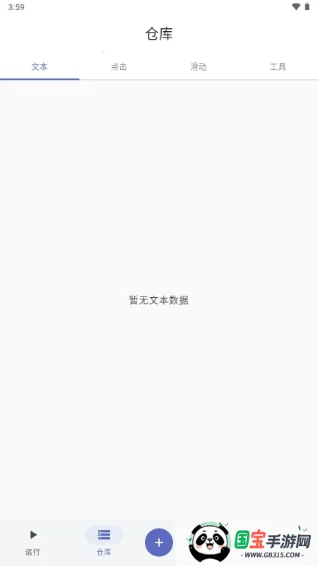 ����ħ��2026���°汾v1.0.1.118 �ٷ������ͼ0