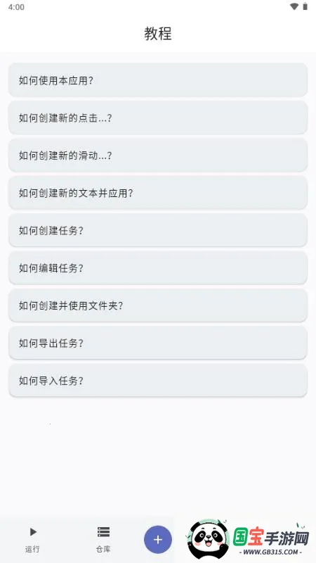 ����ħ��2026���°汾