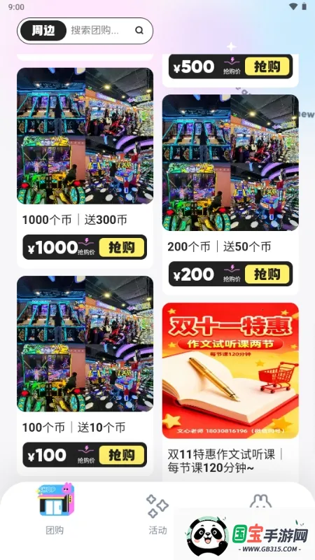 微域引擎2026官方最新版本 微域引擎2026官方最新版本