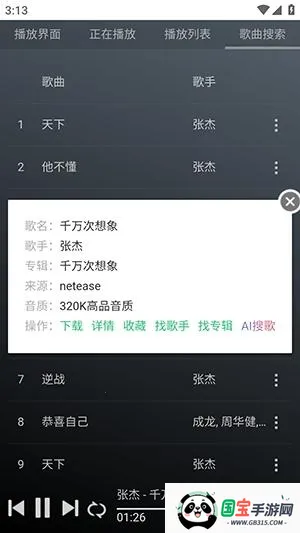 GD����̨(������Դƽ̨)