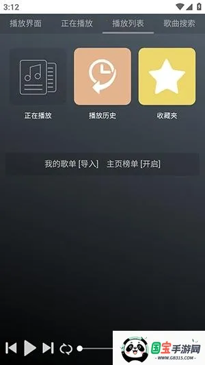 GD����̨(������Դƽ̨)