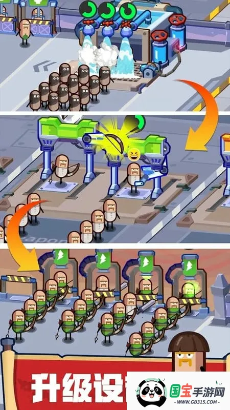 Ӣ�����칤����׿���ֻ���v2.3.3 ��׿���ͼ4