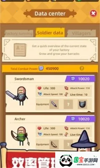 Ӣ�����칤����׿���ֻ���v2.3.3 ��׿���ͼ2