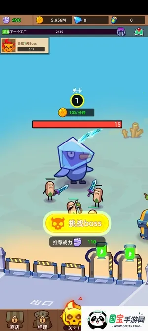 Ӣ�����칤����׿���ֻ���