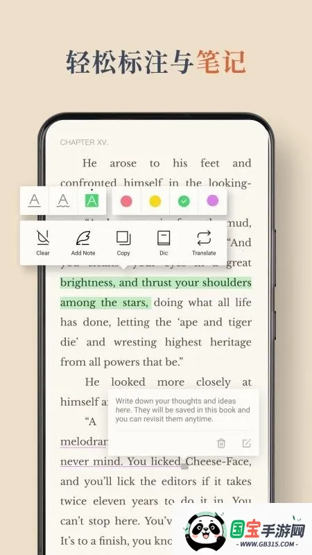 BooxReader(电子阅读软件)v1.3.3 安卓版截图1