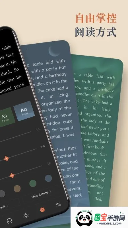 BooxReader(电子阅读软件) BooxReader(电子阅读软件)