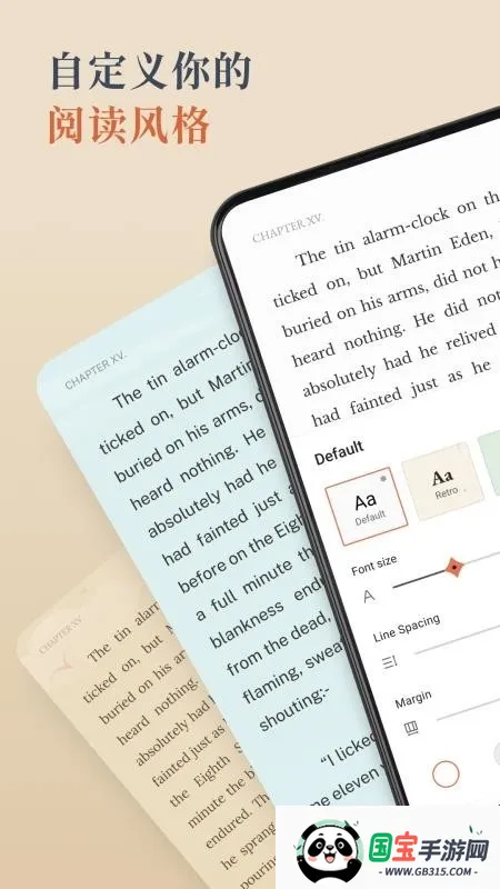 BooxReader(电子阅读软件)v1.3.3 安卓版截图4