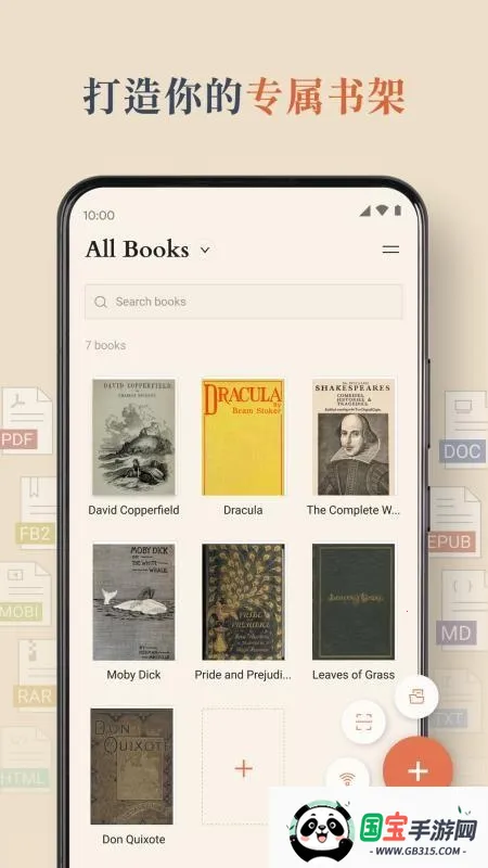 BooxReader(电子阅读软件) BooxReader(电子阅读软件)
