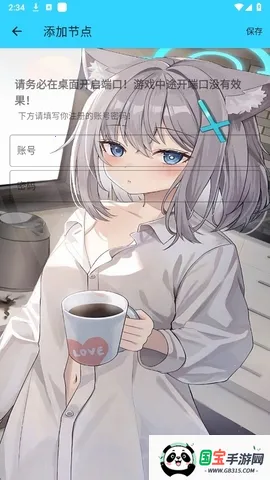 ˮ��ֱװv2.0��ƽ��Ӣ�������°�v1.26 ��׿���ͼ1