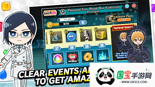 BLEACH Soul Puzzle(死神消除游戏)v1.4.4 官方正版截图2