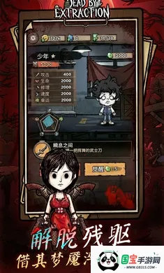 离冥杀机2026最新版本v1.0.2 官方正版截图0