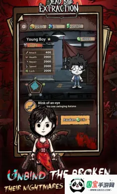 离冥杀机2026最新版本v1.0.2 官方正版截图4