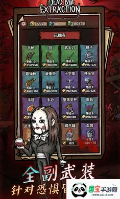 离冥杀机2026最新版本v1.0.2 官方正版截图3