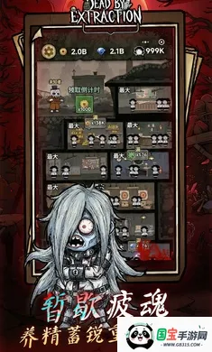 离冥杀机2026最新版本v1.0.2 官方正版截图2