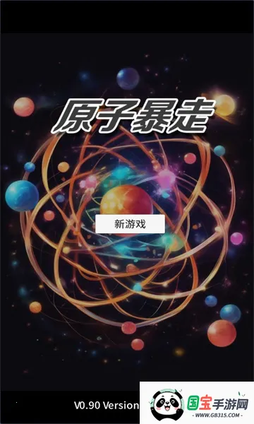 ԭ�ӱ���MOD���ײ˵�