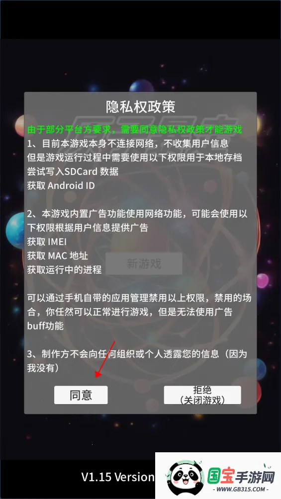 ԭ�ӱ���MOD���ײ˵�