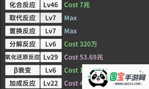 ԭ�ӱ���MOD���ײ˵�