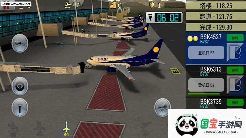 梦幻机场无限金币下载v6.0.7 手机版截图0