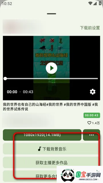 ������(������Ƶ������)v1.8.0 ��Ѱ��ͼ1