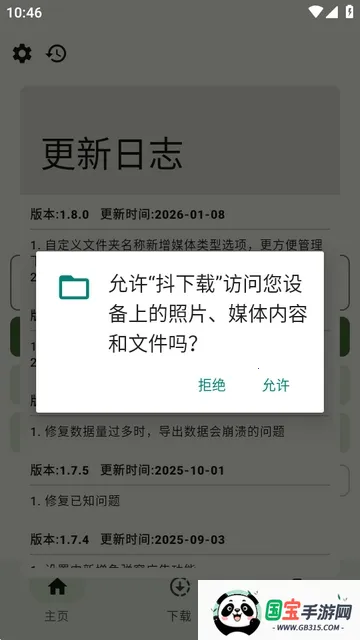 ������(������Ƶ������)v1.8.0 ��Ѱ��ͼ0