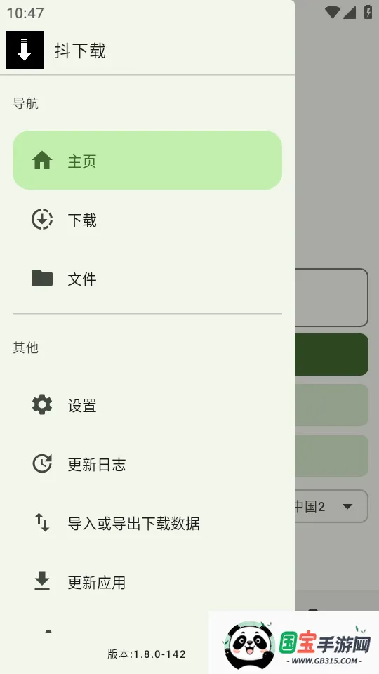 ������(������Ƶ������)v1.8.0 ��Ѱ��ͼ2