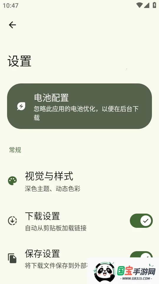 ������(������Ƶ������)v1.8.0 ��Ѱ��ͼ3