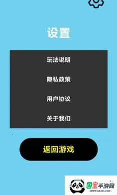 手速飞机大战2026下载安装v1.0 安卓版截图2