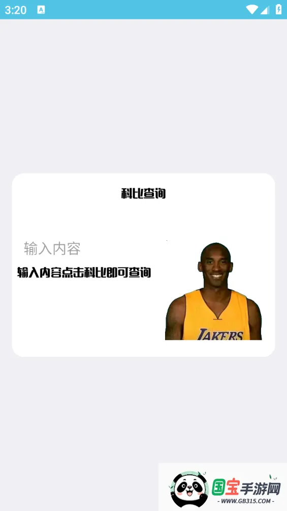 ������ˢ������2026���°汾vcandy ��׿���ͼ1