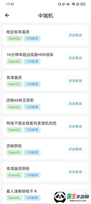 ������ˢ������2026���°汾