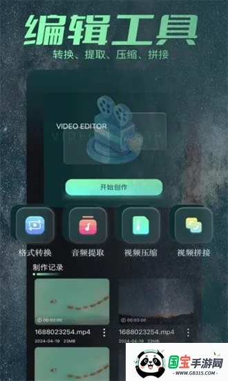 大牛影库(影视追剧软件) 大牛影库(影视追剧软件)