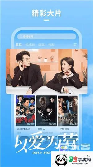 大牛影库(影视追剧软件) 大牛影库(影视追剧软件)