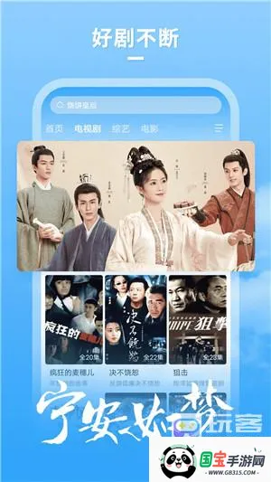 大牛影库(影视追剧软件) 大牛影库(影视追剧软件)