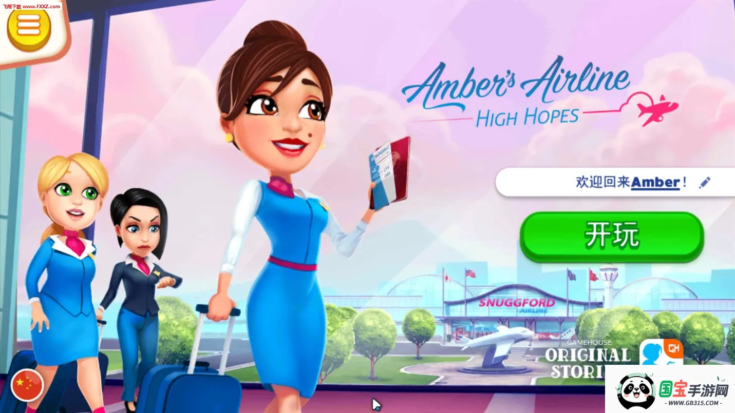 ����Ŀս���(�ս�ģ�⾭Ӫ��Ϸ)v2.4.14 ��Ѱ��ͼ2