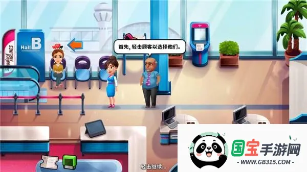 ����Ŀս���(�ս�ģ�⾭Ӫ��Ϸ)