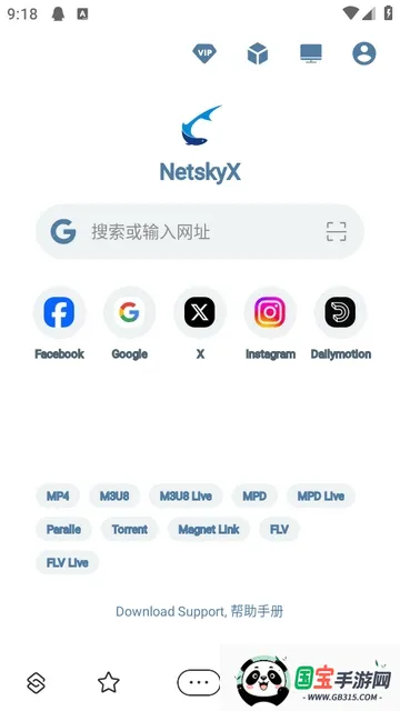 Tincat浏览器(安卓浏览器工具)v5.2.1 官方正版截图4