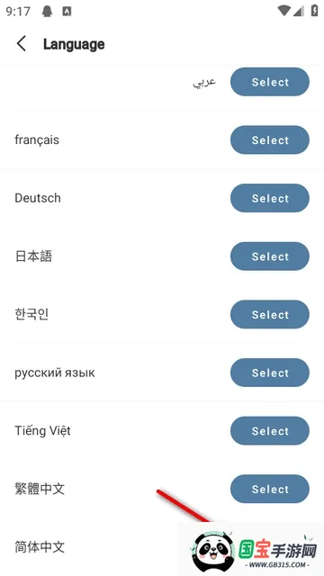 Tincat浏览器(安卓浏览器工具) Tincat浏览器(安卓浏览器工具)
