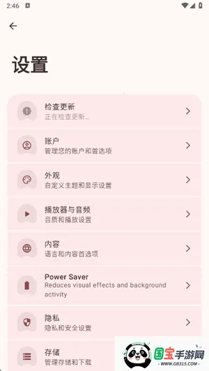 VIVI music(���ֲ�������)v5.0.3 ��׿���ͼ1
