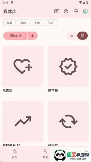 VIVI music(���ֲ�������)v5.0.3 ��׿���ͼ0