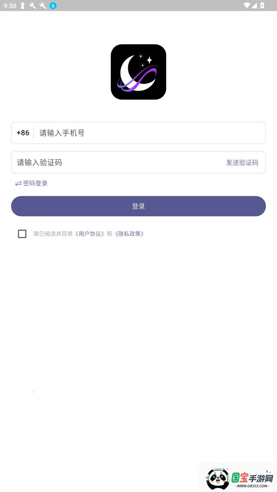 梦纪元安卓版手机版 梦纪元安卓版手机版