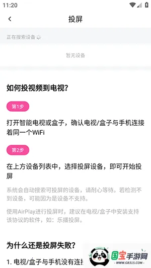 烂番茄(影视评论平台) 烂番茄(影视评论平台)