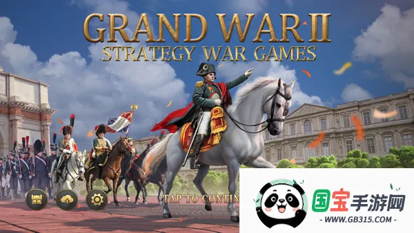 Grand War 2������ս��(������ս����Ϸ)v1151 ��׿���ͼ3