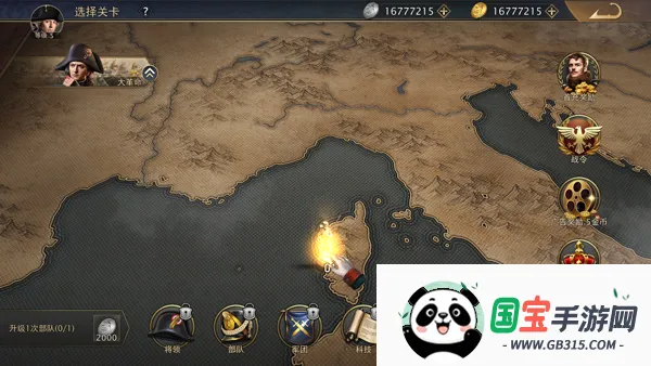 Grand War 2������ս��(������ս����Ϸ)v1151 ��׿���ͼ0