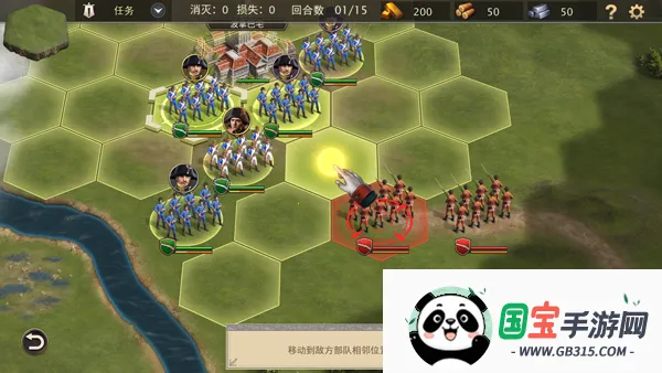 Grand War 2������ս��(������ս����Ϸ)v1151 ��׿���ͼ2